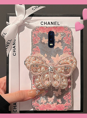 玫瑰蝴蝶适用oppor17pro手机壳r15x梦境版r11splus立体r9s珍珠r7plus支架r17高级感oppo水钻0pp0硅胶碎花日韩