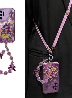 紫色福禄葫芦适用oppofindn3flip手机壳findn2flip中国风n3斜挎n2可背findn折叠屏挂链oppo斜跨0pp0硬壳透明