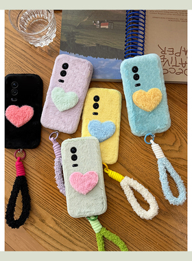 ins风简约爱心适用小米17手机壳15spro挂绳14ultra纯色13秋冬12spo/12x毛绒11青春版10软mix4/8se/civi5/4/3