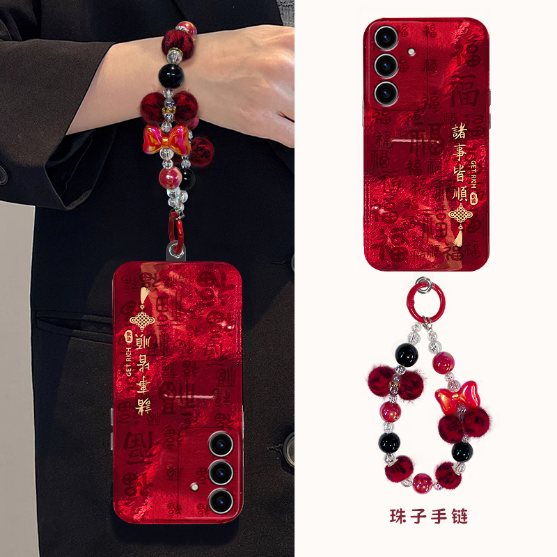 2025诸事皆顺适用三星s24plus手机壳s23+十s22红色s21fe挂链s20ultra新年s10中国风s9喜庆s8硅胶note20galaxy