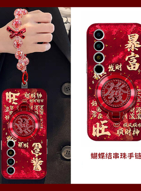 2025旋转发财适用魅族21pro手机壳20暴富18pro挂链18x立体17新年16spro高级感16t硅胶16x16thplus/meizu/16th