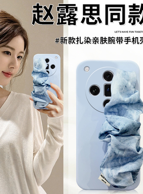 赵露思同款适用oppofindx7pro手机壳findx6立体x5蓝色x3丝绸x2ultra腕带k12日韩k11x硅胶k10液态k9k7k5oppo女