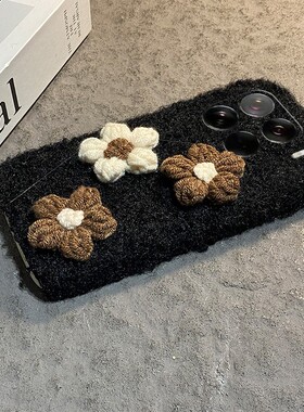 ins风针织小花适用小米17手机壳15spro毛绒14ultra挂绳13花朵12spo/12x秋冬季11青春版10/mix4/8se/civi5/4/3