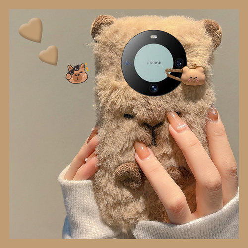 毛绒绒毛茸茸卡皮巴拉水豚手机壳