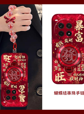 2025旋转发财适用oppo一加12手机壳ace3暴富2pro挂链2v立体11本命年9rt新年8t硅胶7tpro高级感6t女1+oneplus