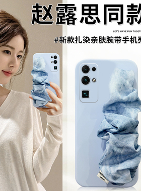 赵露思同款适用华为荣耀30pro手机壳20s青春版x20se立体v20蓝色丝绸20i畅玩30plusx腕带10max/9xpro硅胶日韩p