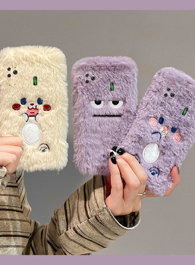 紫色饼干丑萌表情适用小米黑鲨5pro手机壳4s卡通4pro可爱3por秋冬季四五硅胶毛绒毛茸茸全包防摔暖手冬天软壳