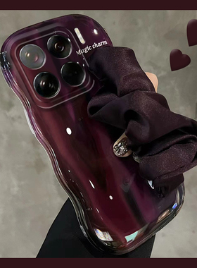 丝巾腕带适用小米15pro手机壳14ultra褶皱por立体十五紫色十四日韩米mi高级感xiaomi小众手提气质硅胶软壳女p