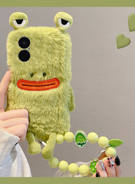 绿色香肠嘴青蛙适用华为畅享70pro手机壳60x斜挎优畅享50plus可背20se秋冬季0e畅想z毛绒9e毛茸茸5g麦芒9软8