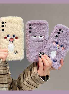 紫色饼干丑萌表情适用华为荣耀30pro+手机壳30s卡通v30可爱x30i秋冬季畅玩30plus毛绒x20se软x10max/play4t/3