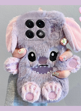 紫色史迪仔适用小米红米k70pro手机壳k60e至尊版k50卡通turbo3立体k40s可爱k30s毛绒绒k30i秋冬季12c硅胶k20