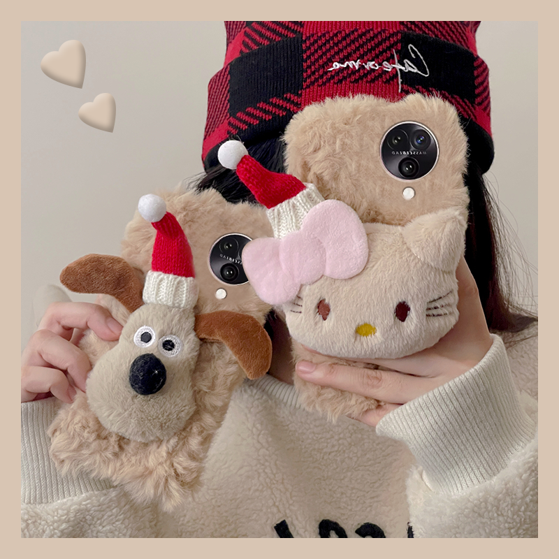 毛绒绒毛茸茸圣诞毛毛小狗手机壳