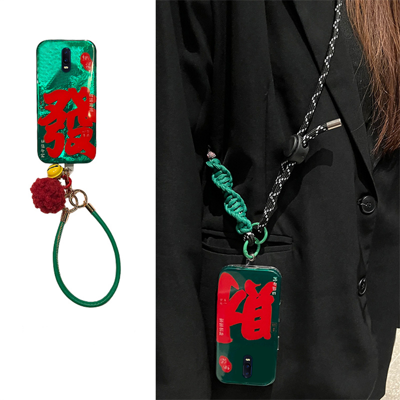 绿色发财适用oppor17pro手机壳r15x梦境版r11splus简约r9s斜挎r7plus可背带r17高级感oppo情侣0pp0硅胶斜跨软