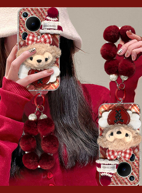 新年雪莉玫适用华为pura70pro手机壳p60art毛球p50e挂链p40por+十p30可爱p20喜庆p10plus红色p9硅胶毛绒手提p