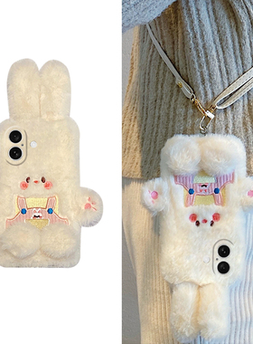 白色立体兔子适用苹果iPhone16promax手机壳15plus斜挎14可背13mini迷你1211秋冬xr8毛绒绒7xsmax6硅胶5s/se3