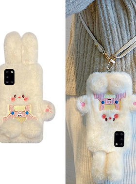 白色立体兔子适用三星a90手机壳a80斜挎a70s可背a50可爱a30秋冬a20毛绒绒a10硅胶a52卡通a8s女galaxy/a53/f52