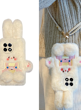 白色立体兔子适用小米红米k80手机壳k70pro斜挎k60e至尊版k50可背turbo3可爱k40s毛绒k30s女k30i硅胶12x卡通p