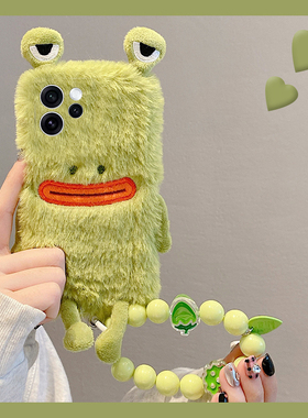 绿色香肠嘴青蛙适用opporeno15手机壳reon15pro斜挎十五可背por秋冬季0ppo硅胶oppo毛绒毛茸茸全包防摔丑萌软