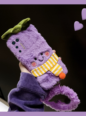 毛绒紫色茄子适用坚果pro3手机壳pro2挂环pro2s立体r2暖手r1毛茸茸por秋冬季硅胶卡通毛毛小众创意新款防摔女