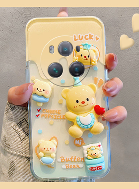 可爱黄油小熊适用华为荣耀play8tpro手机壳paly7t女6t公仔5t卡通magic6pro至臻版majic5保时捷版4/3honor硅胶