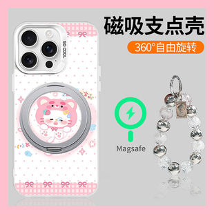 立體12turbo磁吸11可旋轉(zhuǎn)10por支架9掛鏈?zhǔn)畆edmi卡通硅膠可愛 草莓熊凱蒂貓適用小紅米note14手機(jī)殼noto13pro
