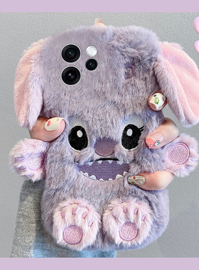 紫色史迪仔适用opporeno15手机壳reon15pro卡通立体十五可爱por秋冬季0ppo冬天oppo毛绒绒硅胶毛茸茸新款保暖
