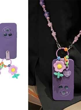 花朵挂件适用华为荣耀magic6手机壳5pro斜挎4可背带3至臻版play8t日韩paly7tpro硅胶6t暗紫色5t小众honor女4t