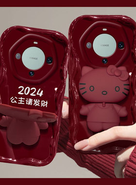 红色kt猫镜子适用华为mate60pro手机壳mata50e公主请发财mete40e新年meta30epro卡通20波浪纹por硅胶m60软壳