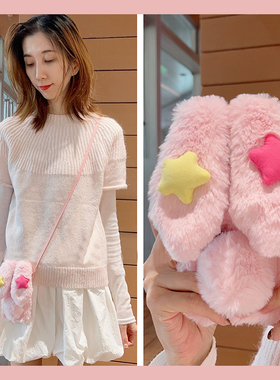 粉色星星兔子适用华为magicv3手机壳magicvs2斜挎p50可背pockets秋冬季matexs2毛绒x5折叠屏x3卡通ocket2硬壳