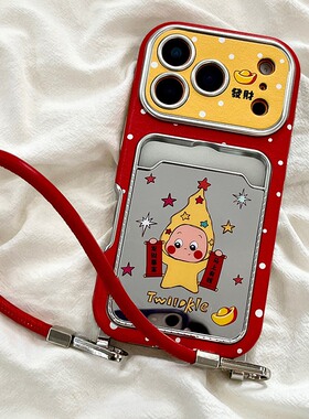 红色发财星星人卡包适用华为荣耀x60i手机壳play9tpro可爱x50i+镜面十波点por手提绳honor卡通皮纹仿皮卡套软