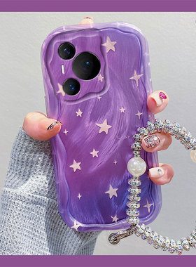 紫色梦幻星星适用华为pura70ultra手机壳p60art高级感p40por小众p30pro羽纱p50e波浪纹+十5g硅胶软壳p6o女p7o