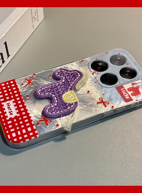 2026紫色小马适用小米17手机壳15spro刺绣14ultra新年13立体12spo/12x卡通11青春版10马年mix4/8se/civi5/4/3