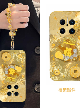 2025金币福袋适用华为mate70pro+手机壳meta60简约mata50e挂链rs保时捷设计mete40e十m30日韩20x硅胶10高级感
