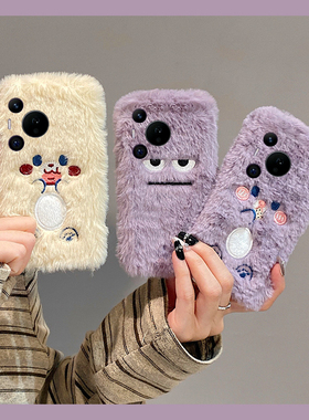紫色饼干丑萌表情适用华为pura80pro+手机壳pura70ultra卡通p60art毛茸茸40por+十p30秋冬季p20毛绒p10plus软