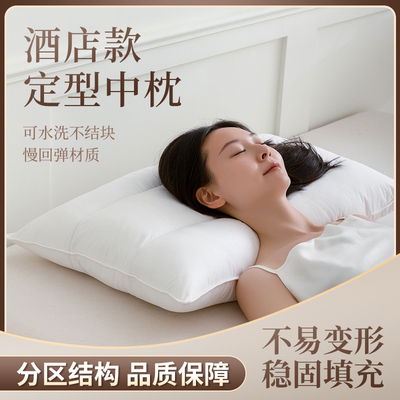 沙漠船定型中枕不塌陷不结块