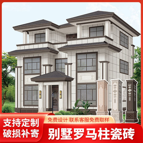 罗马柱瓷砖别墅大门外墙欧式