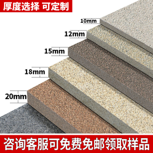 石英砖户外广场砖300x600仿石材瓷砖pc砖生态地铺石庭院地砖18mm