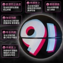 篮球91号篮球吸湿pu学生生日礼物8 16岁青少年耐磨蓝球91双面搞怪