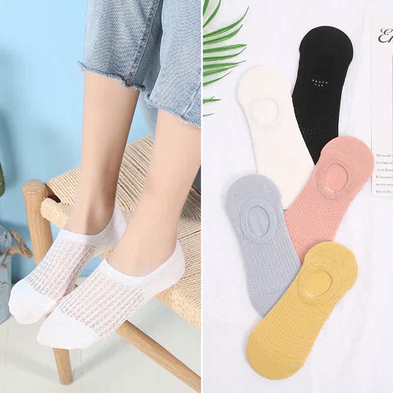 袜子女秋季薄款隐形袜硅胶不掉跟女士船袜浅口防滑短袜镂空棉袜潮,女士内衣/男士内衣/家居服,船袜,淘宝优惠券,粉丝福利购,淘宝优惠卷