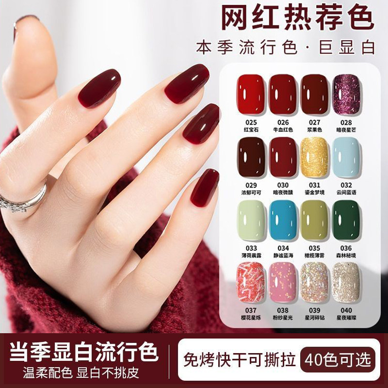 夏季新品指甲油脚指甲油水性可剥单色银色裸色免烤快干显白指甲油,彩妆/香水/美妆工具,指甲油,淘宝优惠券,粉丝福利购,淘宝优惠卷