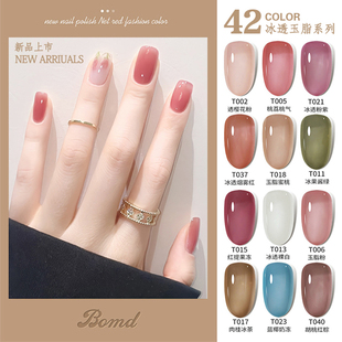 冰透显白指甲油夏季美甲快干渐变轻奢精致水晶冰透石油美甲店专用