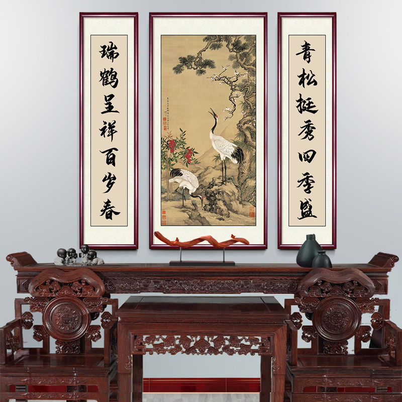 中堂画客厅挂画松鹤延年中式农村堂屋大气装饰画国画三联字画对联