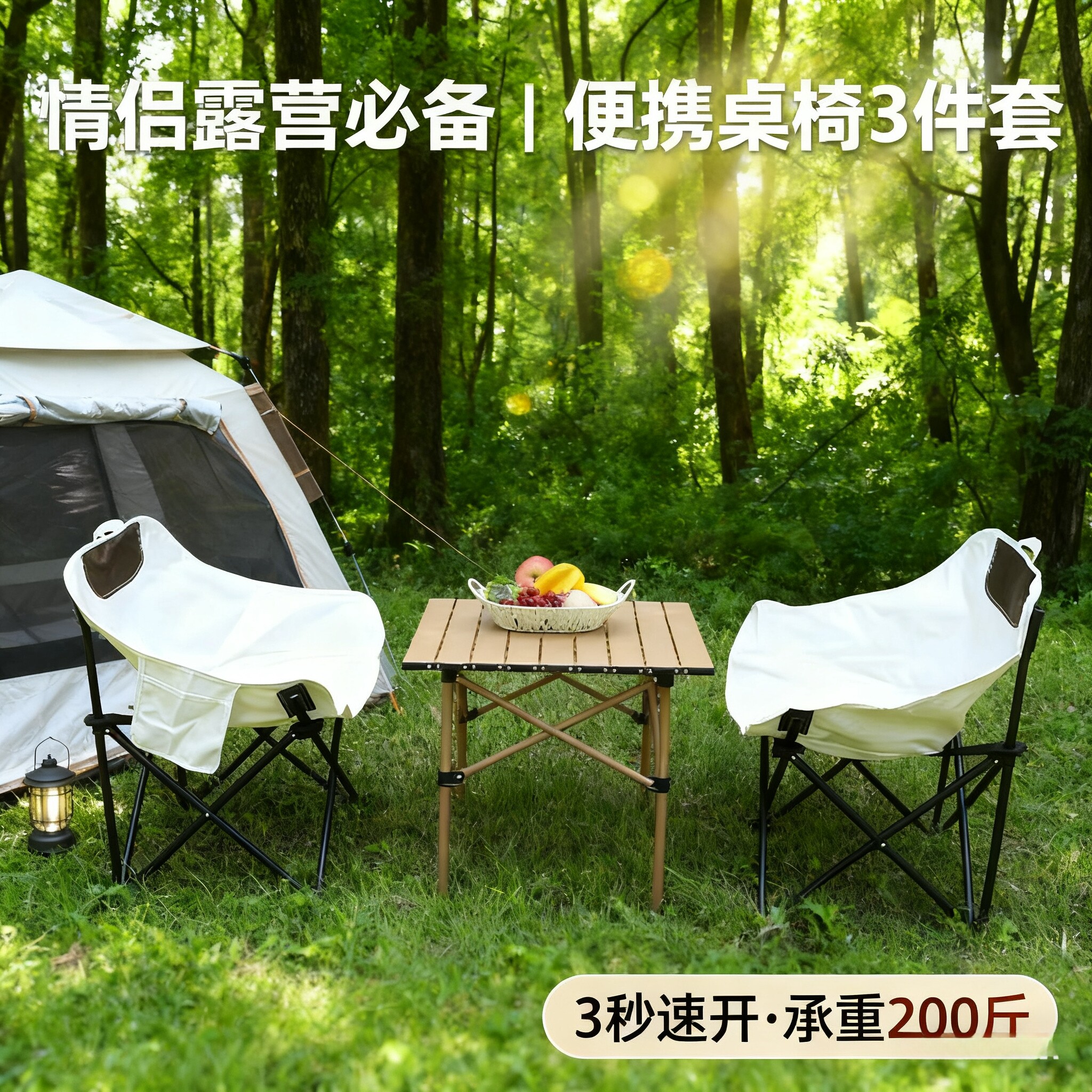 江钓客加高靠背月亮椅户外折叠椅便携式野餐露营躺椅钓鱼凳午休椅图片