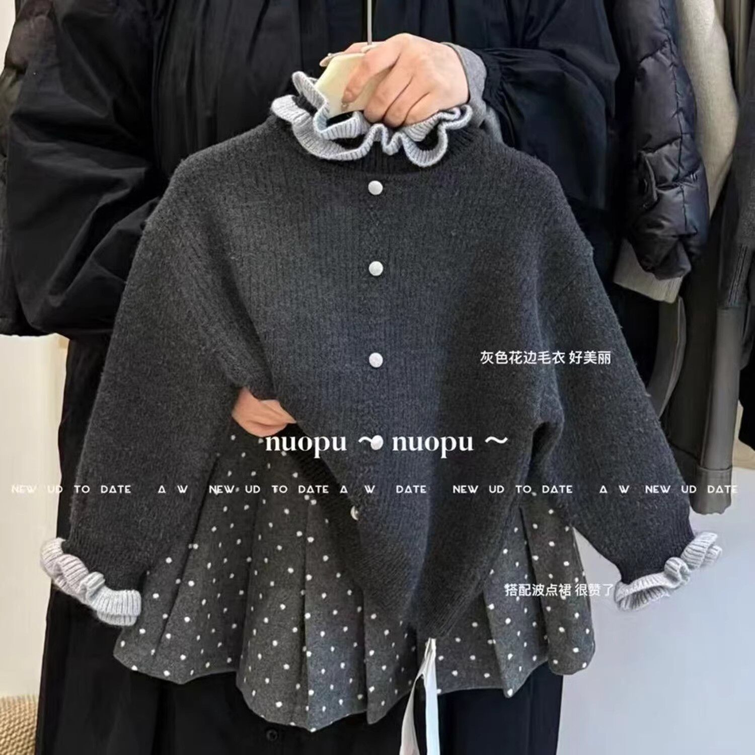 韩版女童冬季深灰色荷叶花边毛衣