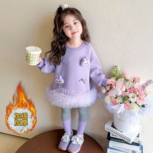 女童加绒连衣裙冬季2025新款洋气儿童女宝宝巨好看紫色卫衣网纱裙