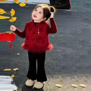 新中式女童26冬新年战袍红色提花鸵鸟毛旗袍马甲女孩国风立领背心