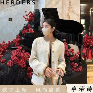 圆领女士外套 纽扣款 50466 短款 HERDERS