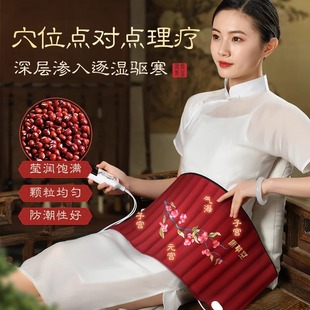 原始点红豆袋温敷热敷理疗袋纯棉家用理疗毯肩颈全身通用插电加热
