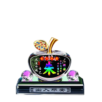 汽车摆件车载车用香水定制百家姓苹果车内饰品摆件中控台装饰用品