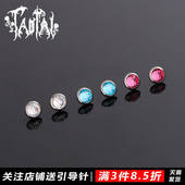 淘钛F136钛合金平底圆形包边捷克钻超闪内牙耳钉唇钉耳骨钉 0.9牙